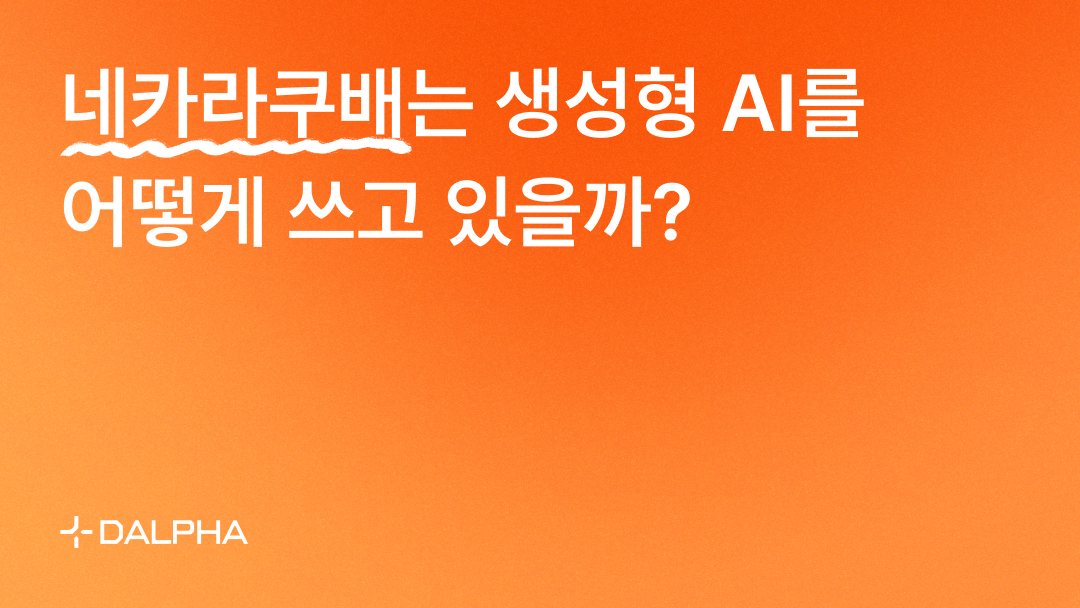 콘텐츠 썸네일